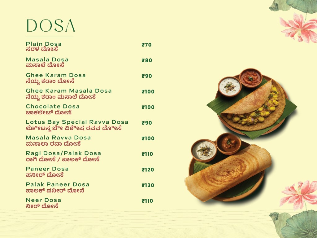 Variety of Dosas